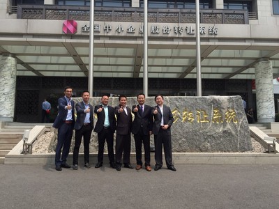 优通科技成功挂牌新三板，互联网软硬件开发与销售迎来新篇章