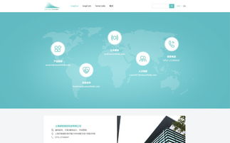 感悟科技 中文版官网建设、设计与微信营销全解析